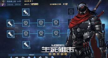 生死狙击29月最新爆料,神秘武器登场，战局再起风云  第3张