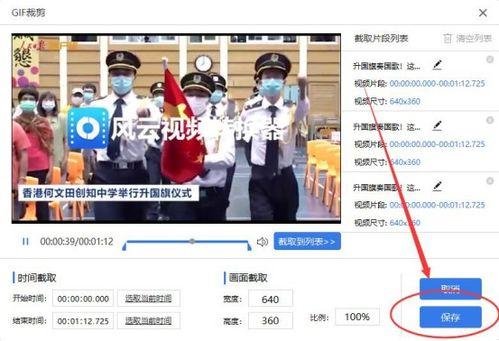 观光爆料怎么投稿的啊视频,轻松制作视频,分享你的旅行故事 第3张 观光爆料怎么投稿的啊视频,轻松制作视频,分享你的旅行故事 第3张