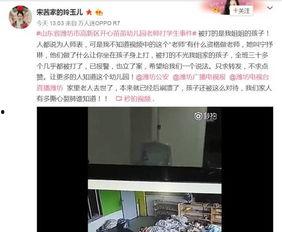 潍坊企业爆料事件视频播放,揭秘事件背后真相