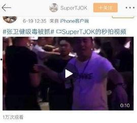 今日爆料全集视频,揭秘事件真相，带你走进幕后  第2张