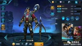 王者最新爆料在哪,神秘英雄登场,战场格局再起风云 第3张 王者最新爆料在哪,神秘英雄登场,战场格局再起风云 第3张